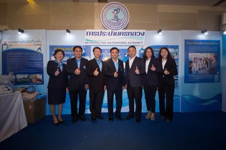 22 มีนา นี้ กปน. จัดกิจกรรมวันน้ำโลก จับมือ เซ็นทรัลพัฒนา รณรงค์ลดการใช้น้ำในห้างฯ และเชิญชวนประชาชนร่วมประหยัดการใช้น้ำ ฝ่าวิกฤติภัยแล้ง