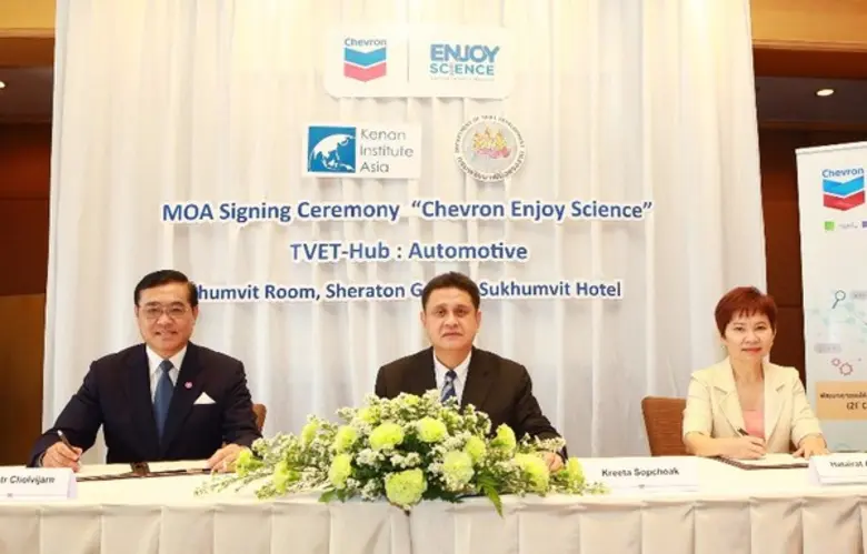 กรมพัฒนาฝีมือแรงงานจับมือโครงการ Chevron ...