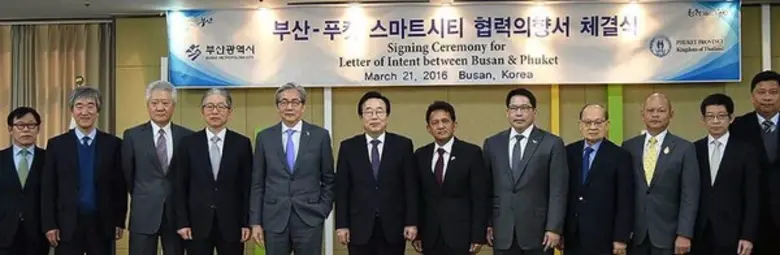 สำนักงานส่งเสริมอุตสาหกรรมซอฟต์แวร์แห่งชา...