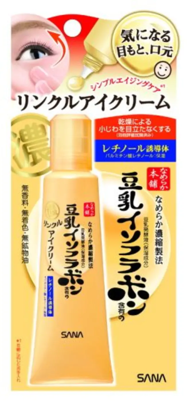 “ซานะ นาเมรากะโฮมโปะ” แนะนำ 3 ไอเท็มไฮไลท์สุดฮิต อีกระดับแห่งผลิตภัณฑ์จากญี่ปุ่น เพื่อผิวนุ่ม ชุ่มชื้น และสวยสมบูรณ์แบบทุกองศา