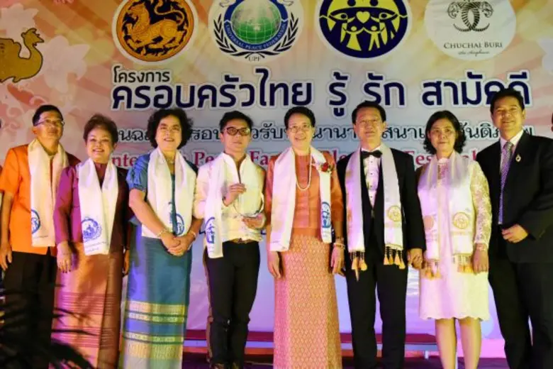 ชูชัย ชัยฤทธิเลิศ ประธานกรรมการบริหาร โคร...