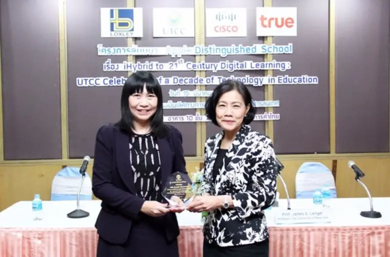 วนิดา แสงแก้ว ผู้อำนวยการฝ่าย ฝ่ายการศึกษ...