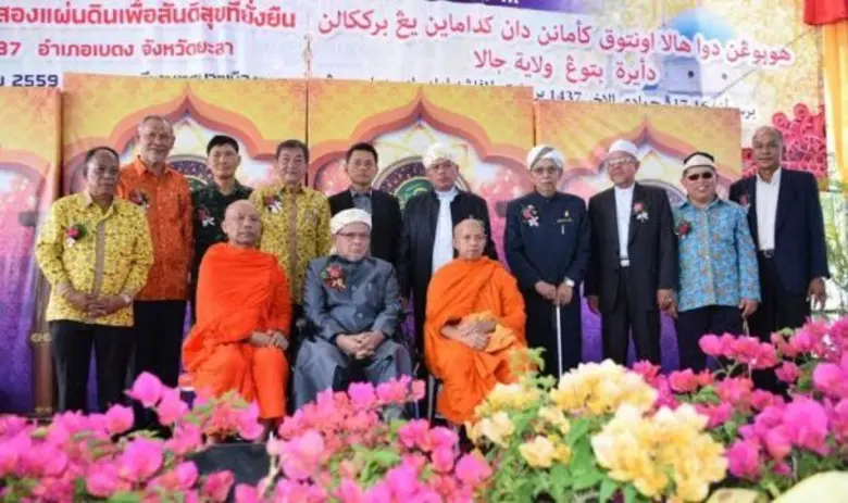 ธนาคารอิสลามแห่งประเทศไทย (ไอแบงก์) ร่วมใ...