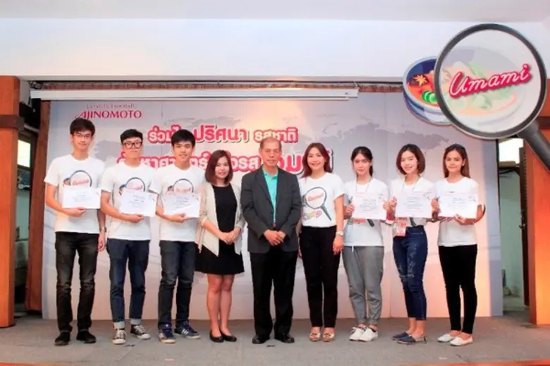 สุชาติ นาคเสวก (กลาง ) กรรมการผู้จัดการ บ...