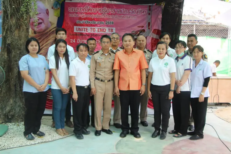 สำนักงานป้องกันควบคุมโรคที่ 10 จ.อุบลราชธ...