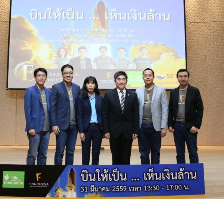 ดร. รินใจ ชาครพิพัฒน์ รองผู้จัดการ และกีร...