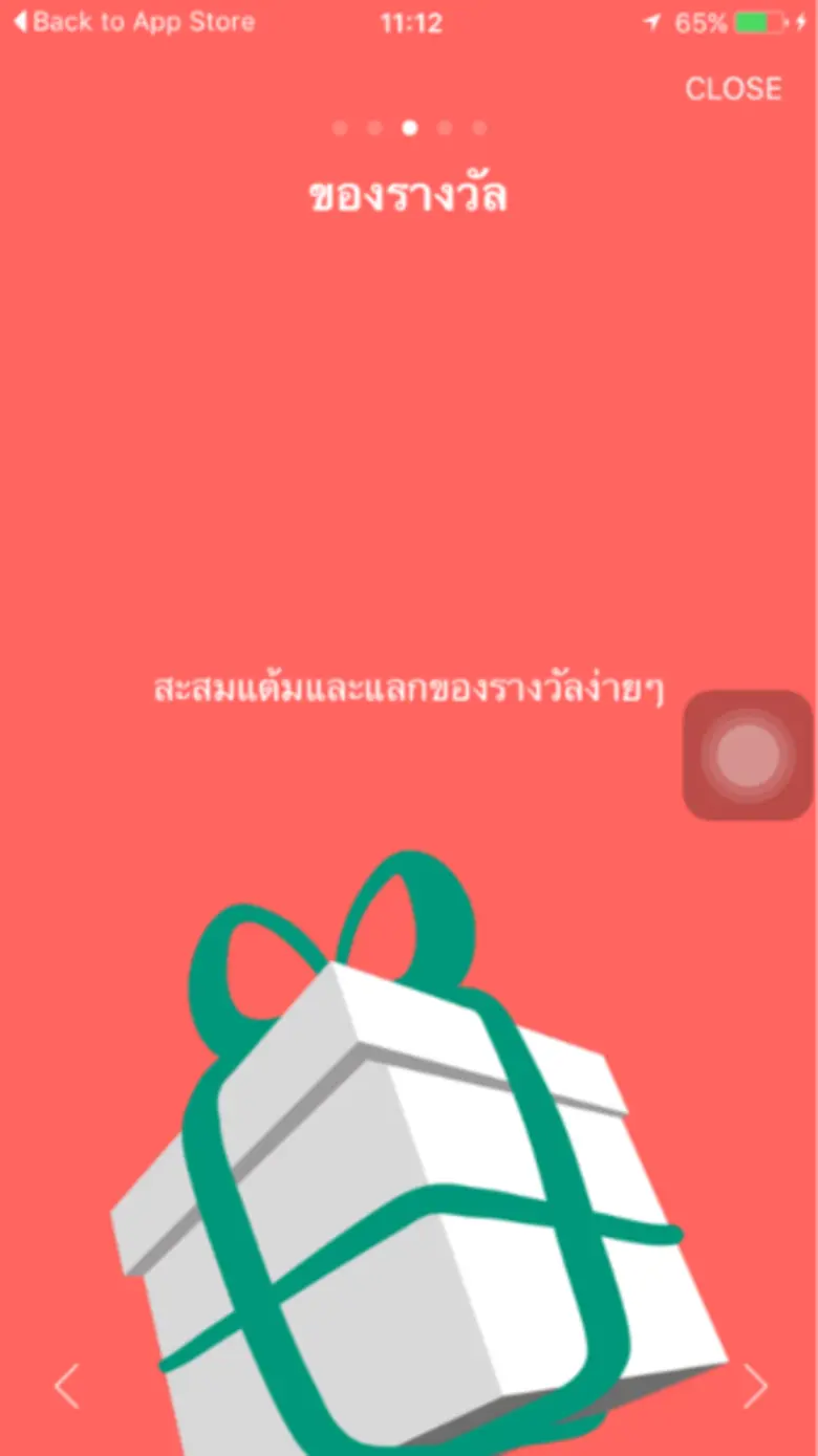 สถานีโทรทัศน์สีกองทัพบก ช่อง 7 ร่วมกับบริ...