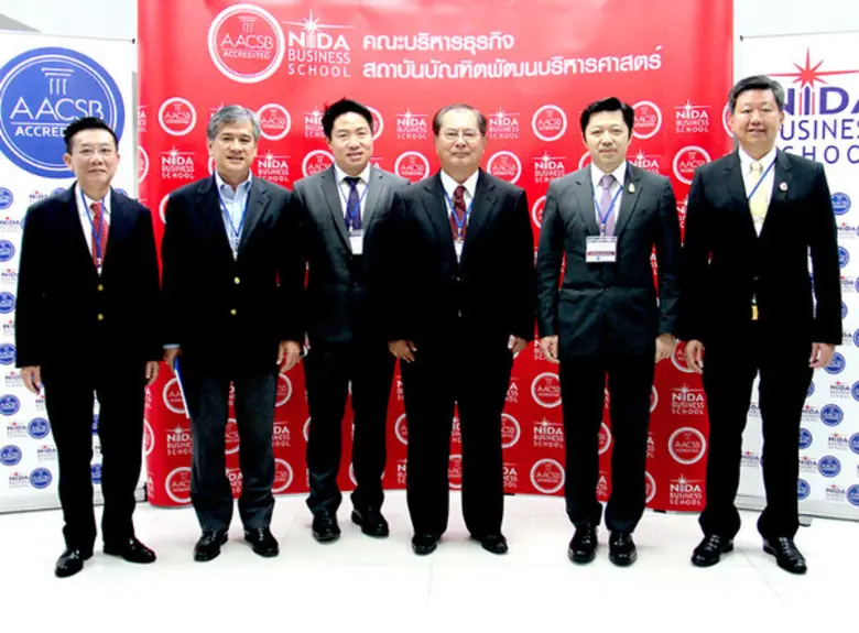 NIDA BUSINESS SCHOOL จัดงาน "Sustainabili...