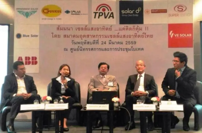 คุณปัทมา วงษ์ถ้วยทอง (ที่ 2 จากซ้าย) ประธ...