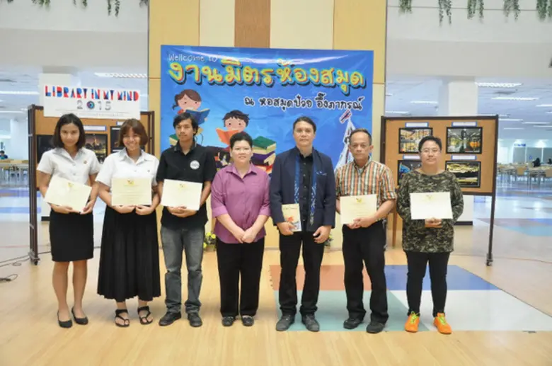 อาจารย์เชษฐา พลายชุม (ที่สามจากขวา) กรรมการประจำสำน...