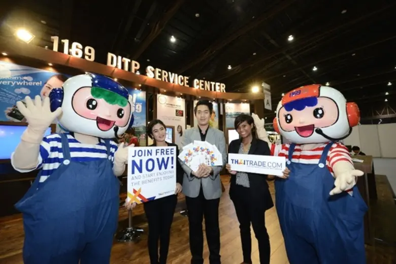 กรมส่งเสริมการค้าระหว่างประเทศ กระทรวงพาณ...