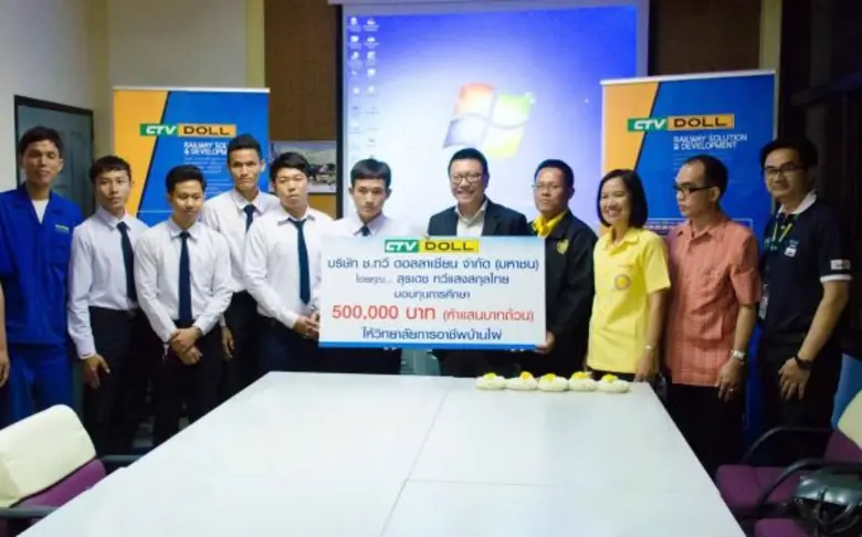 คุณสุรเดช ทวีแสงสกุลไทย (ที่ 5 จากขวา) กร...