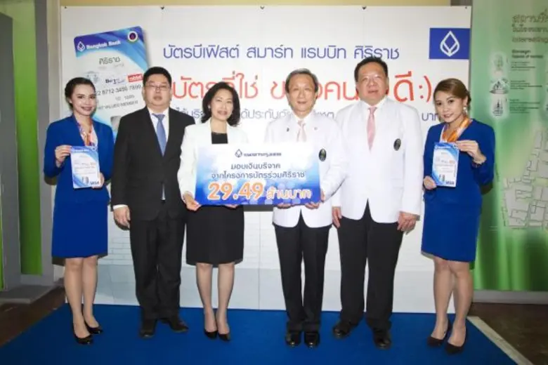 นางสาวพจณี คงคาลัย ผู้ช่วยผู้จัดการใหญ่ (...