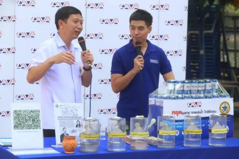 กรมวิทยาศาสตร์การแพทย์ ร่วมกับ บริษัท 980...