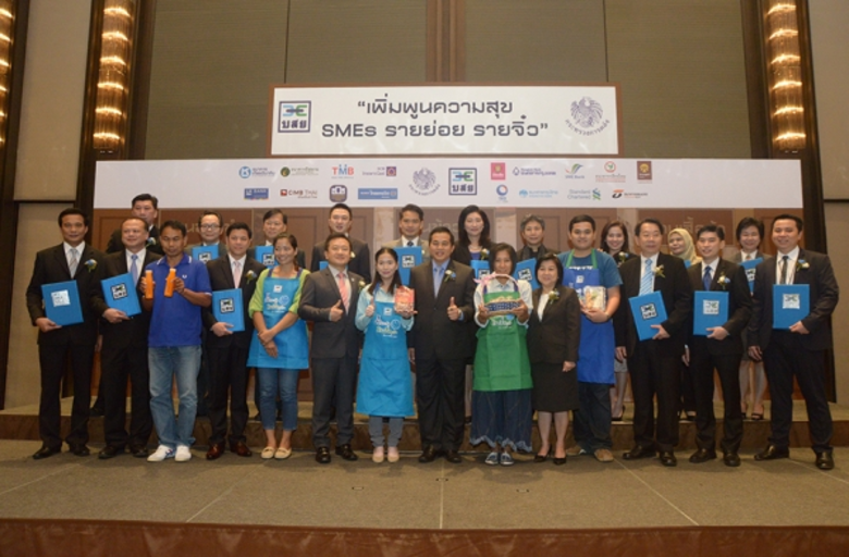 บสย. ลงนาม 17 ธนาคาร หนุนเงินทุน SMEs ราย...