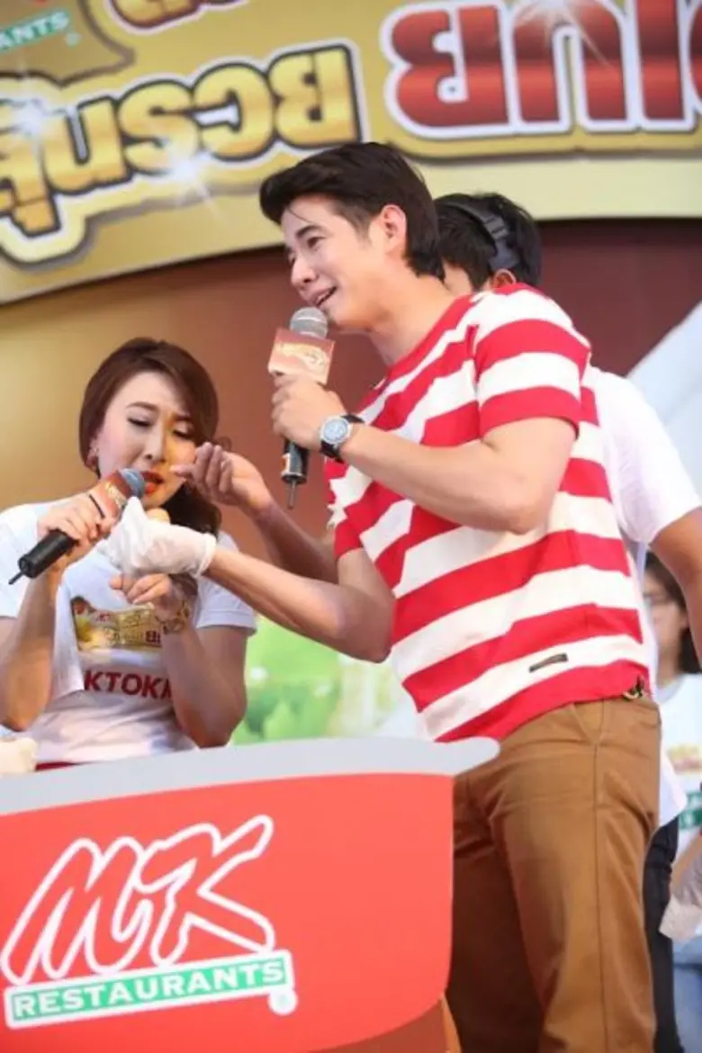 แหม! ก็มันน่ารัก น่าฟัด น่า… มาริโอ้ เมาเ...