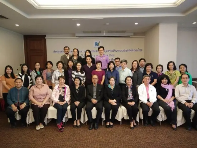 ดร.นพ.จรุง เมืองชนะ ผู้อำนวยการสถาบันวัคซ...