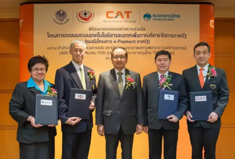 นายรังสรรค์ ศรีวรศาสตร์ ที่ปรึกษานายกรัฐม...