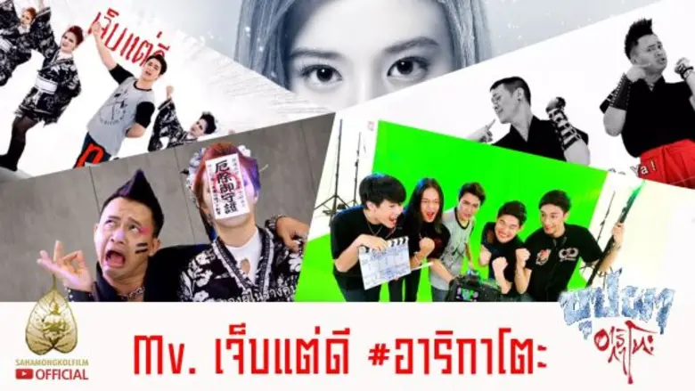 สิ้นสุดการรอคอยสำหรับสายย่อคอเพลงในแนว ED...