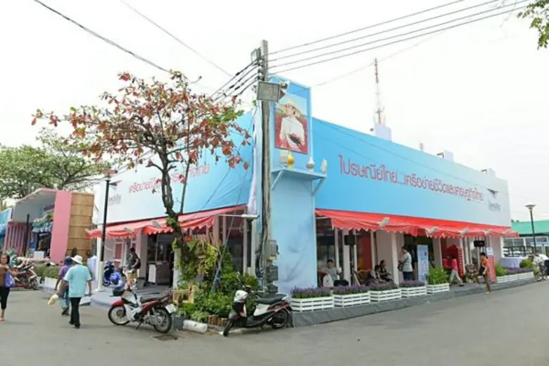 ไปรษณีย์ไทย เปิดบริการส่งของรางวัลกลับบ้านในงานกาชาดประจำปี 2559