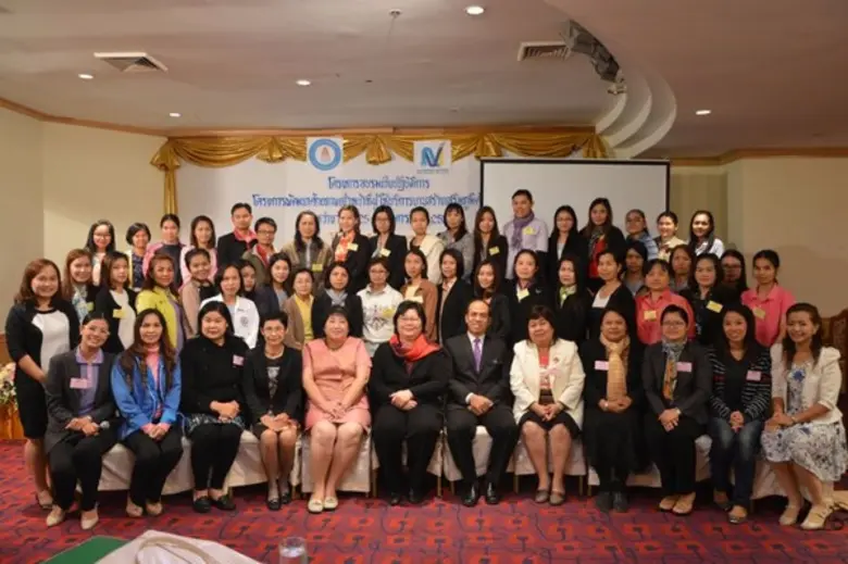 สถาบันวัคซีนแห่งชาติ (องค์การมหาชน) ร่วมก...