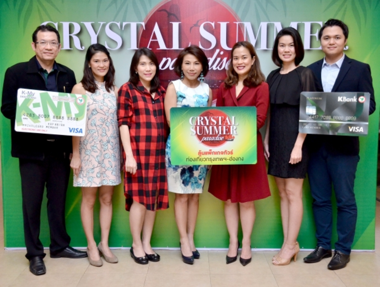 ศุภานวิต เอี่ยมสกุลรัตน์ (กลาง) กรรมการบร...