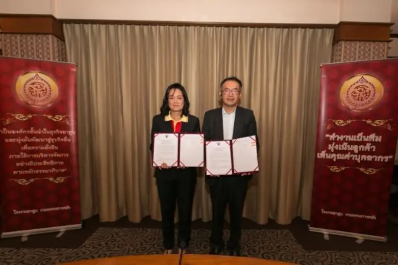 โรงงานยาสูบ ประสบความสำเร็จในข้อตกลงคุณธรรม ประหยัดงบจัดซื้อเครื่องจักรเกือบพันล้านบาท ย้ำเจตนารมณ์องค์กรโปร่งใส ไร้คอร์รัปชัน