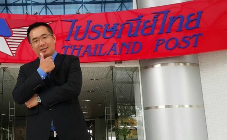 ไออาร์ซีพี เซ็นโปรเจกยักษ์ไปรษณีย์ไทยกว่า...