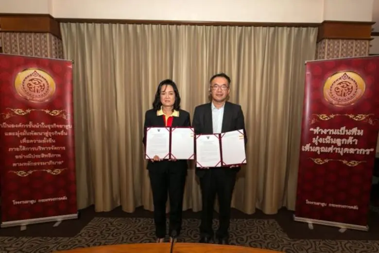 นางสาวดาวน้อย สุทธินิภาพันธ์ ผู้อำนวยการยาสูบ และผู...