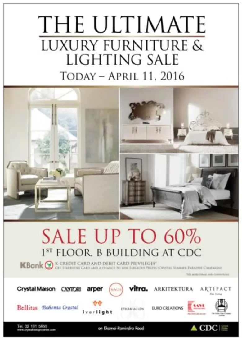 คริสตัล ดีไซน์ เซ็นเตอร์ (ซีดีซี) จัดงาน ...