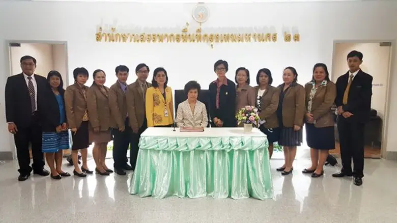 นางพรรณขนิตตา บุญครอง ผู้ตรวจราชการกระทรว...