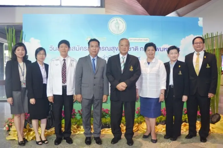 ม.ร.ว.สุขุมพันธุ์ บริพัตร ผู้ว่าราชการกรุ...