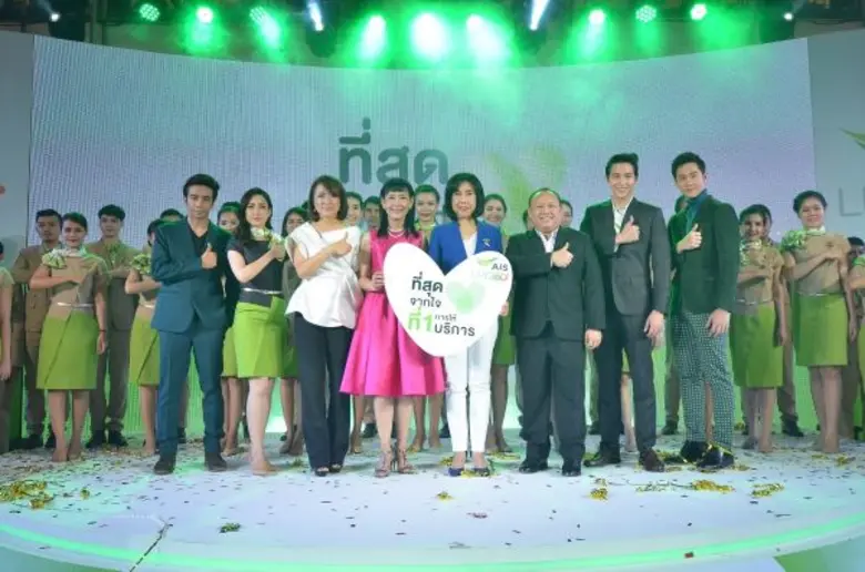 AIS emphasizing the Position as the Leader of customer service through  'AIS Live 360?' under the campaign of AIS Thailand’s Number 1 The Best Service with Heart'. Delivering the best customer service that integrated Digital Technology & Service Excellent