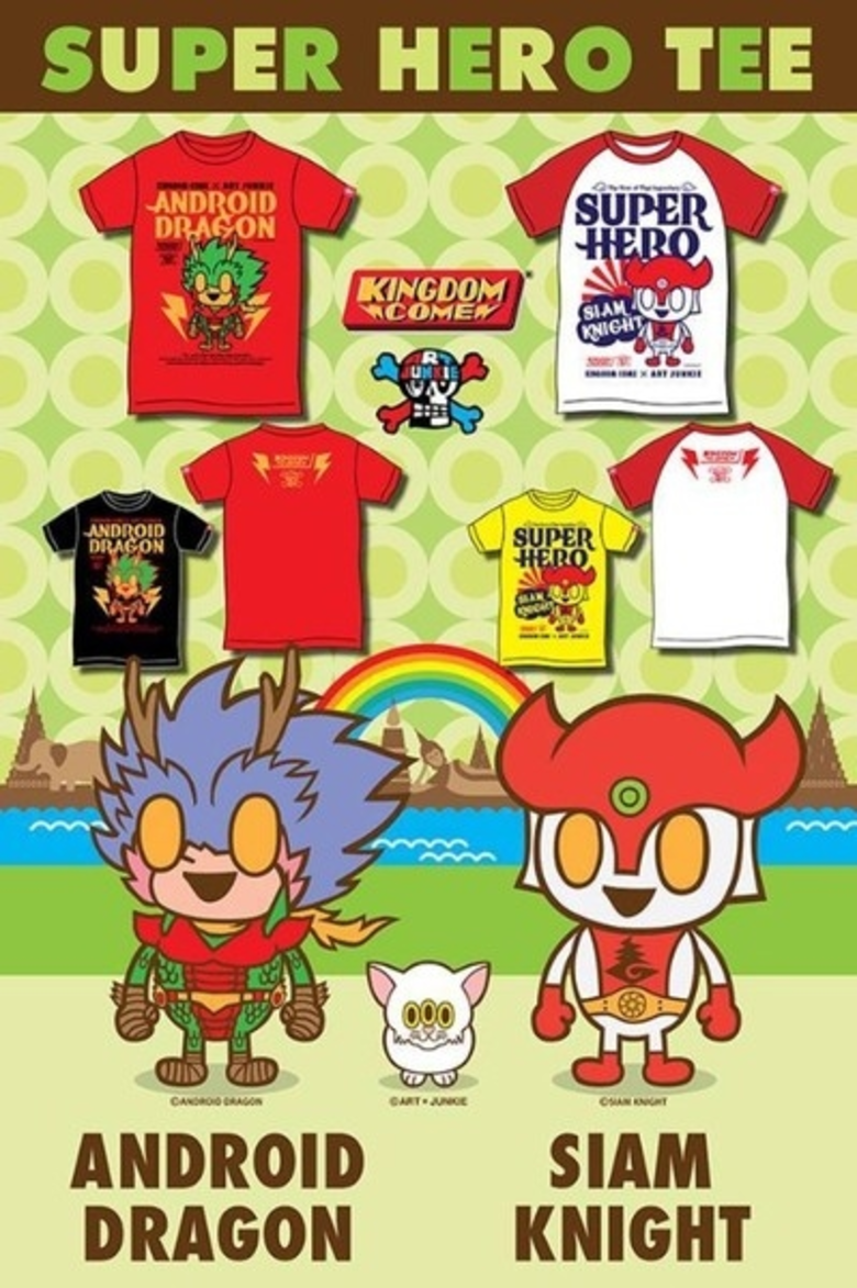 เสื้อยืดอัศวินสยาม และแอนดรอยด์ ดราก้อน ส...