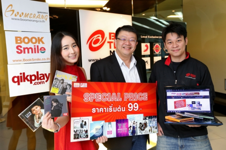 บีอีซี-เทโร มิวสิค สบช่องตลาดอีคอมเมิร์ซบ...