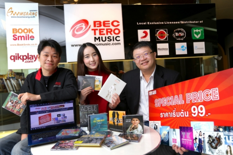 บีอีซี-เทโร มิวสิค สบช่องตลาดอีคอมเมิร์ซบูมชูกลยุทธ์ “ออนไลน์มาร์เก็ตติ้ง” รุกผนึกกำลัง “บุ๊คสไมล์”ให้ลูกค้าทั้งสั่งซื้อ และ พรีออเดอร์ ซีดีอัลบั้มเพลงโปรดผ่านเว็บไซต์หวังรุกเข้าถึงมือผู้บริโภค