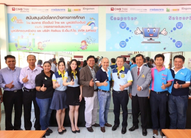 เพื่อการศึกษา นางโศรดา ธรรมประกอบ (ที่3จา...