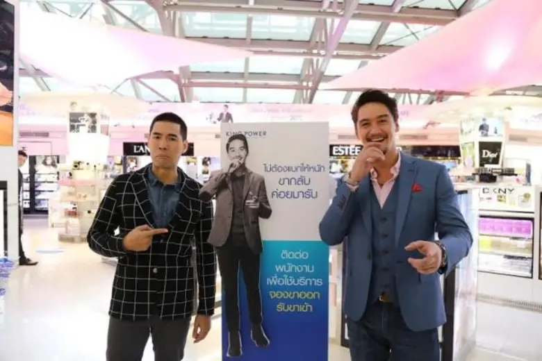 ทีวีไกด์: รายการ "WOODY (วู้ดดี้)" "อนันดา" เปิดใจตอนนี้มีคนคุยด้วย!! แต่สถานะคือ??!!