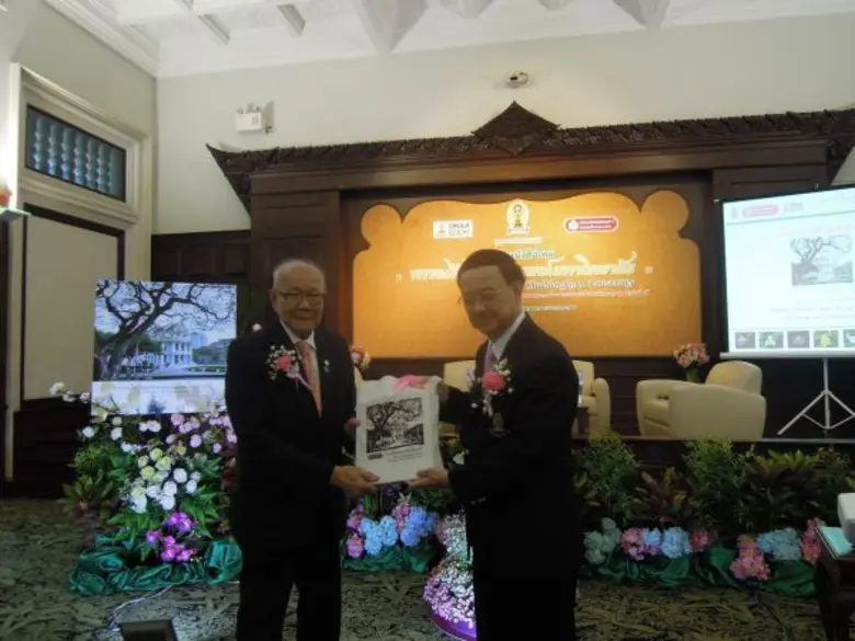 ศาสตราจารย์ นายแพทย์ภิรมย์ กมลรัตนกุล อธิ...