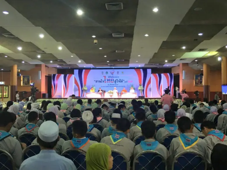 24 มีนาคม 2559 ณ มหาวิทยาลัยราชภัฏพระนครศ...