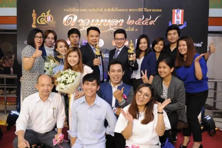 เอ-วราวุธ เจนธนากุล ประธานเจ้าหน้าที่ บริ...