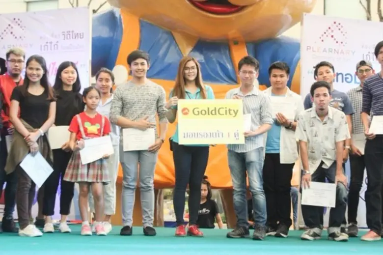 ภาพถ่ายสุดเจ๋ง !! คว้ารางวัลชนะเลิศจากเพลินนารี่และททท.