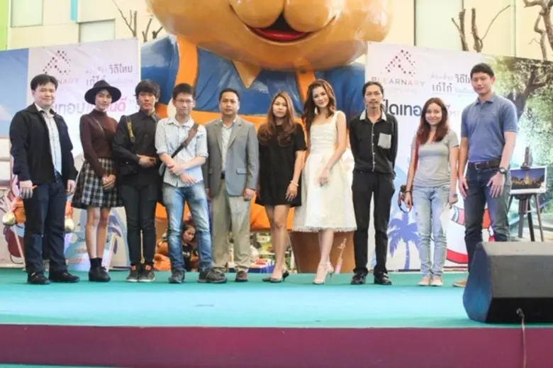 ภาพถ่ายสุดเจ๋ง !! คว้ารางวัลชนะเลิศจากเพลินนารี่และททท.