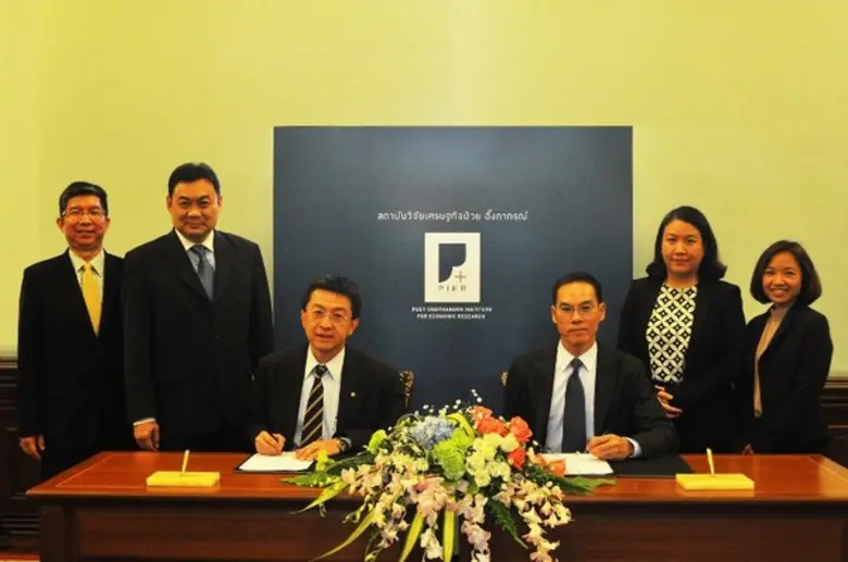 สถาบันวิจัยเศรษฐกิจป๋วย อึ๊งภากรณ์ (สถาบั...