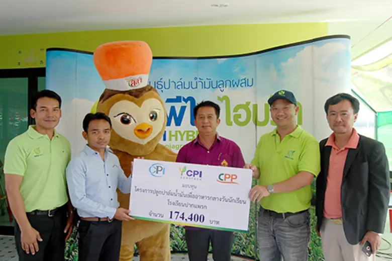 นายโกศล นันทิลีพงศ์ กรรมการผู้จัดการ บริษ...