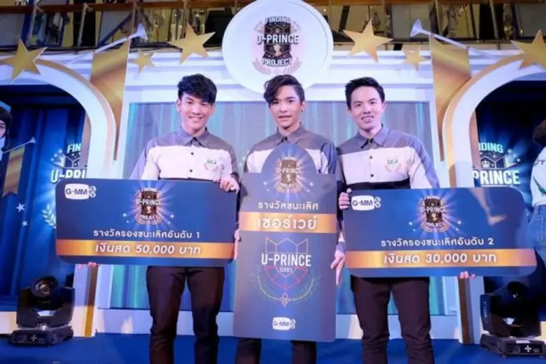 “จีเอ็มเอ็ม ทีวี” ได้พระเอกใหม่ “ลี ฐานัฐพ์” “มายด์, ฮั่น, กั้ง, เมฆ” นำทีมรับน้อง ในงาน “Finding U-Prince Project”