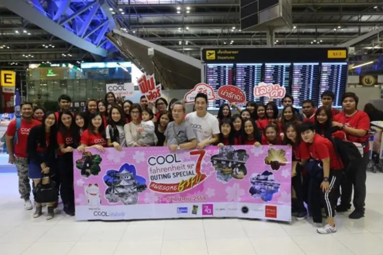 คูลฟาเรนไฮต์ 93 คลื่นเพลงเพราะต่อเนื่องอั...