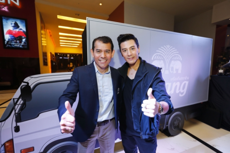 เครื่องดื่มตราช้าง เปิดตัว 3 ซีรีย์โฆษณาชุดใหม่ จากแรงบันดาลใจของ โดม - ภูมิ - เพชรจ้า สู่เรื่องราว “เพื่อเพื่อน..เต็มที่เสมอ”พร้อมคิกออฟออนไลน์แคมเปญ จัดหนักแบบเอ็กซ์คลูซีฟ 3 แนว