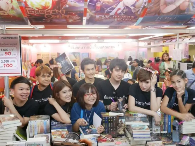 ผู้จัด เอิร์น นิธิภัทร์ นำทีมนักแสดงวัยแสบสาแหรกขาด ร่วมงานสัปดาห์หนังสือแห่งชาติ