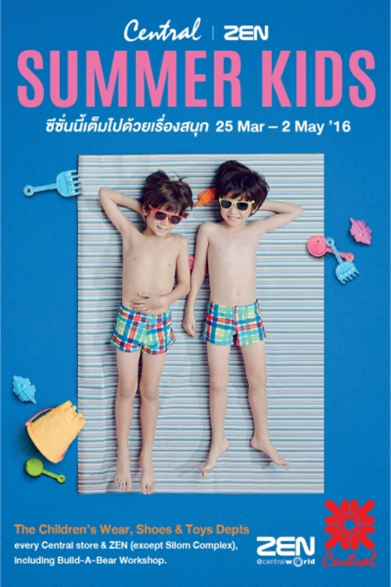 ห้างเซ็นทรัล/เซน จัดรายการ "Central / ZEN...